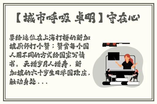 春天韩国电影完整免费观看